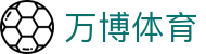 万博体育官方全站 - Wanbo Sports（中国）直营综合娱乐平台